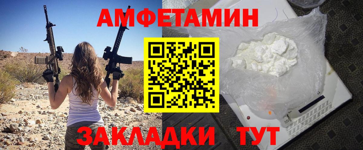 Амфетамин 98% Буйнакск