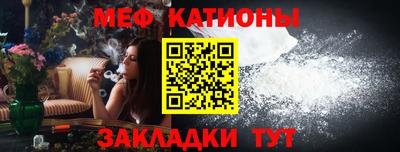 эйфоретик Гусь-Хрустальный