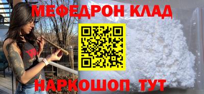 дурь Гусиноозёрск