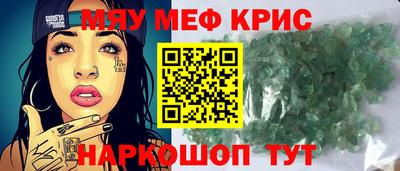 эйфоретик Гусь-Хрустальный