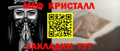 дурь Гусиноозёрск