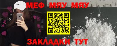 дурь Гусиноозёрск