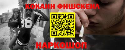эйфоретик Гусь-Хрустальный