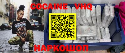 дурь Гусиноозёрск