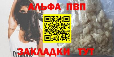 эйфоретик Гусь-Хрустальный
