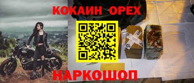 MDMA Premium VHQ Гусев