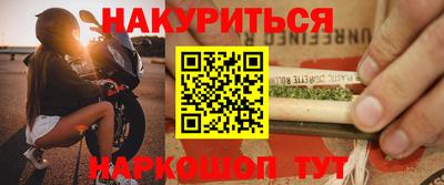 эйфоретик Гусь-Хрустальный