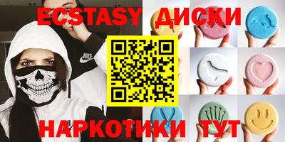 дурь Гусиноозёрск