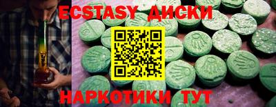 эйфоретик Гусь-Хрустальный
