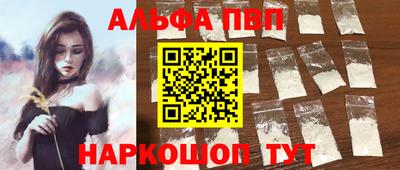 эйфоретик Гусь-Хрустальный