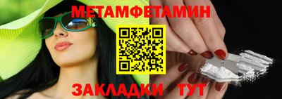 дурь Гусиноозёрск