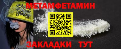 дурь Гусиноозёрск