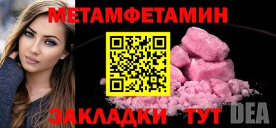 дурь Гусиноозёрск
