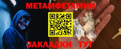 дурь Гусиноозёрск