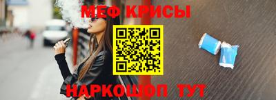 эйфоретик Гусь-Хрустальный