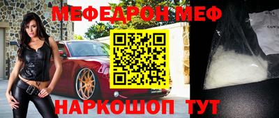 эйфоретик Гусь-Хрустальный