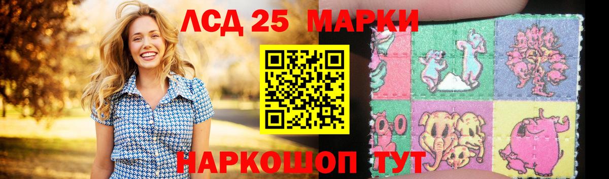 Лсд 25 экстази ecstasy Буйнакск