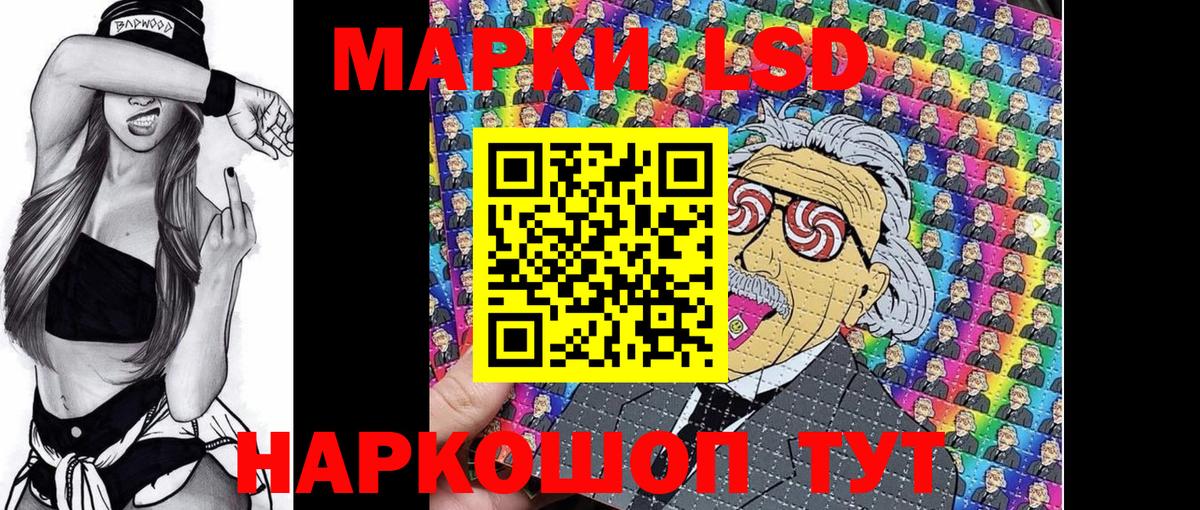 Буйнакск  Марки N-bome  Вход с VPN  Марки NBOMe 1,5мг  Марки NBOMe 1,5мг 