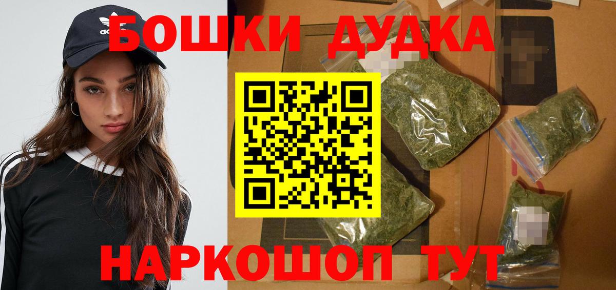 Шишки марихуана Ganja Буйнакск